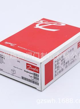 丹佛斯油压差ＭP55 丹佛斯压力控制器 KP2/060丹佛斯高低压开关
