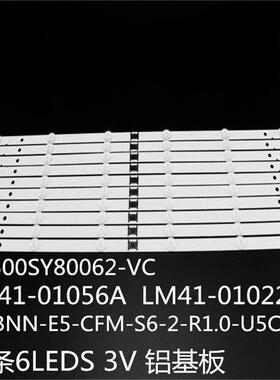 KD-55X8000H KD-55XH8196 55X8000G灯条L3-BNN-E5-CFM-S6-2-R1.0