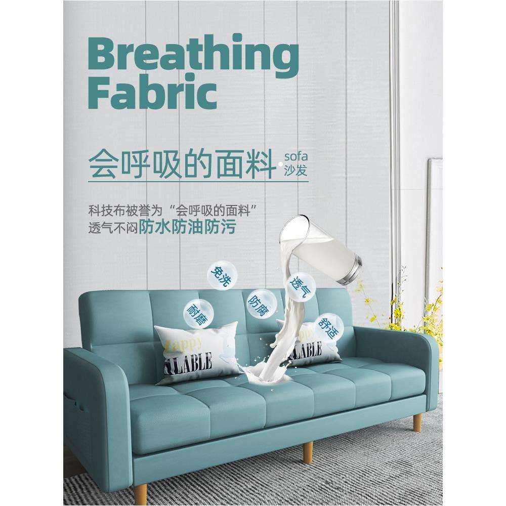 沙发床折叠两用出租房卧室客厅现代简易布艺可折叠床小沙发小户型