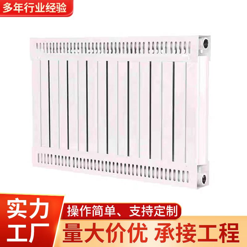 厂家现货钢铝复合暖气片7575集中供暖钢铝暖气片8080壁挂式散热器