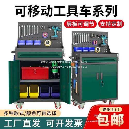 移动五金工具车汽修车间用重型工具柜多功维修抽屉式带轮手推箱铁