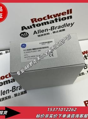 IC200CPU001-MK 中央处理器（CPU）VersaMax系列紧凑型控制器PLC