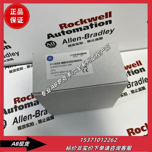 IC200CPU001-MK 中央处理器（CPU）VersaMax系列紧凑型控制器PLC