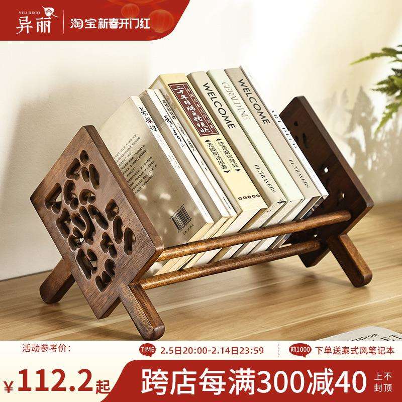 异丽书桌小型实木桌面书架床头书柜办公桌桌上飘窗书本简易置物架