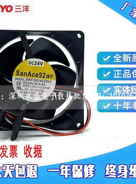 9WF0924S203/1/S2031/S2041发那科24V防水风扇A90L-0001-0598#B/A