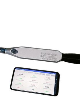 输出扭矩数显测力扳手150Nm带储存功能数显扭矩扳手数字扭矩扳手