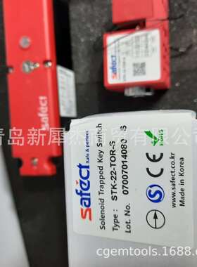 电子安全锁 开关 经销SAFECT STK-22-TOR系列
