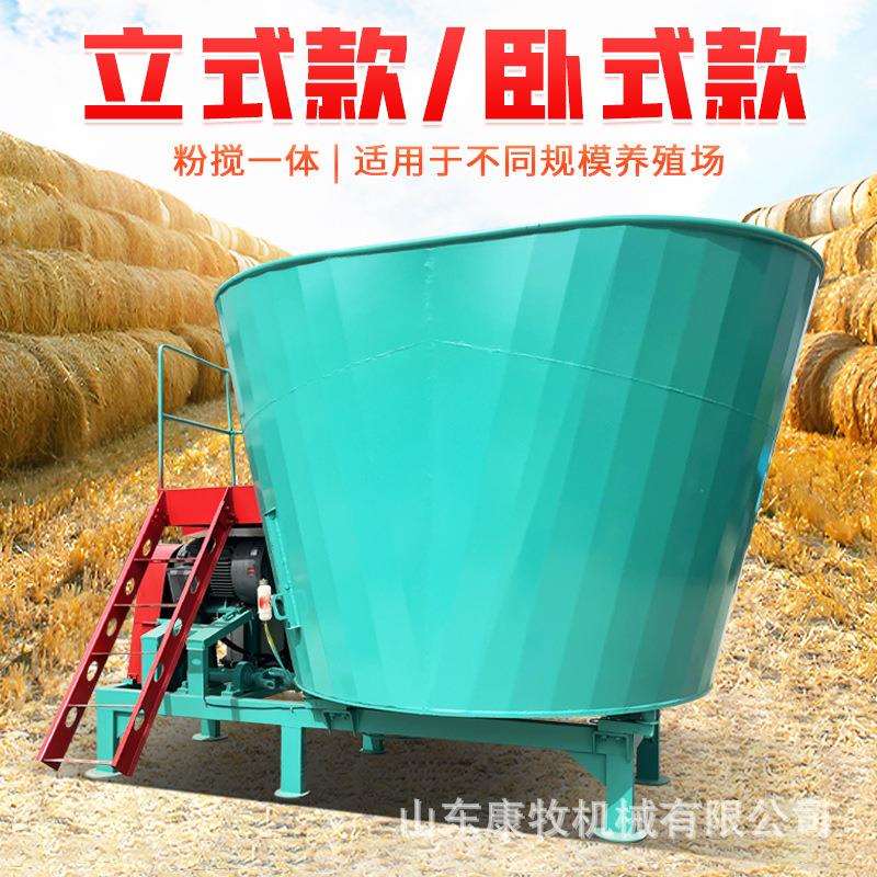 双轴混合草料搅拌机24立方固定式TMR拌料机牛羊全混合日粮制备机