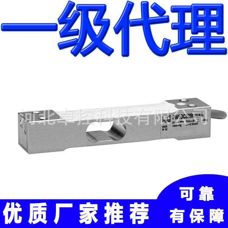 PW6DC3/20KG德国HBM称重传感器单点式用于各种工业应用中称重测量