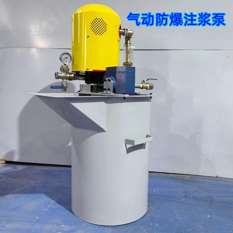 手持煤矿注浆泵ZBQ27/气动沙灰浆泵水泥浆封孔泵带搅拌器+搅拌桶