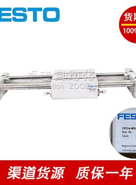 FESTO SLM-12-16-20-25-32-40-50-100-150-200-KF-A-G-CH-E气缸