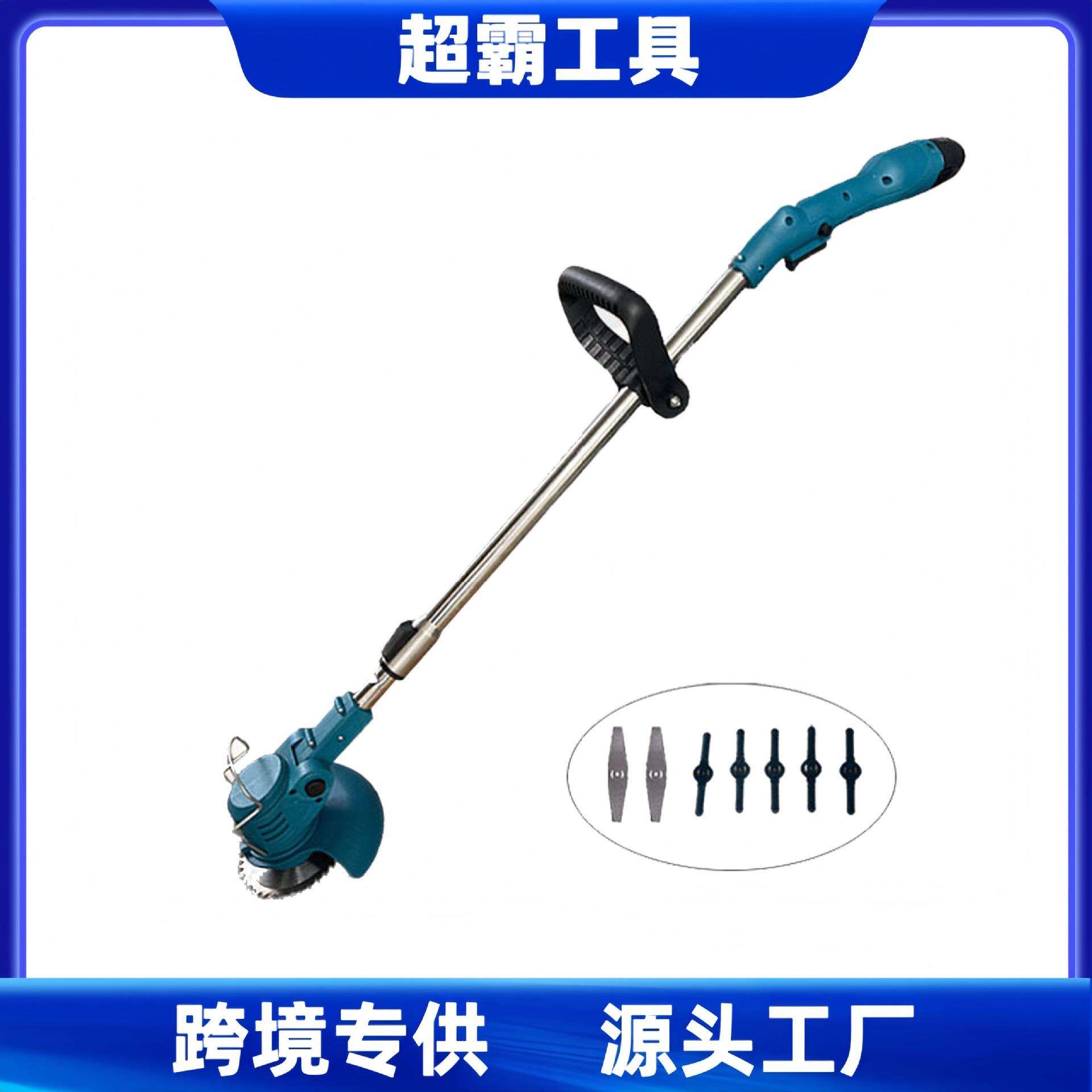 锂电割草机小型多功能家用除草机充电式12V园林修剪草坪机打草机