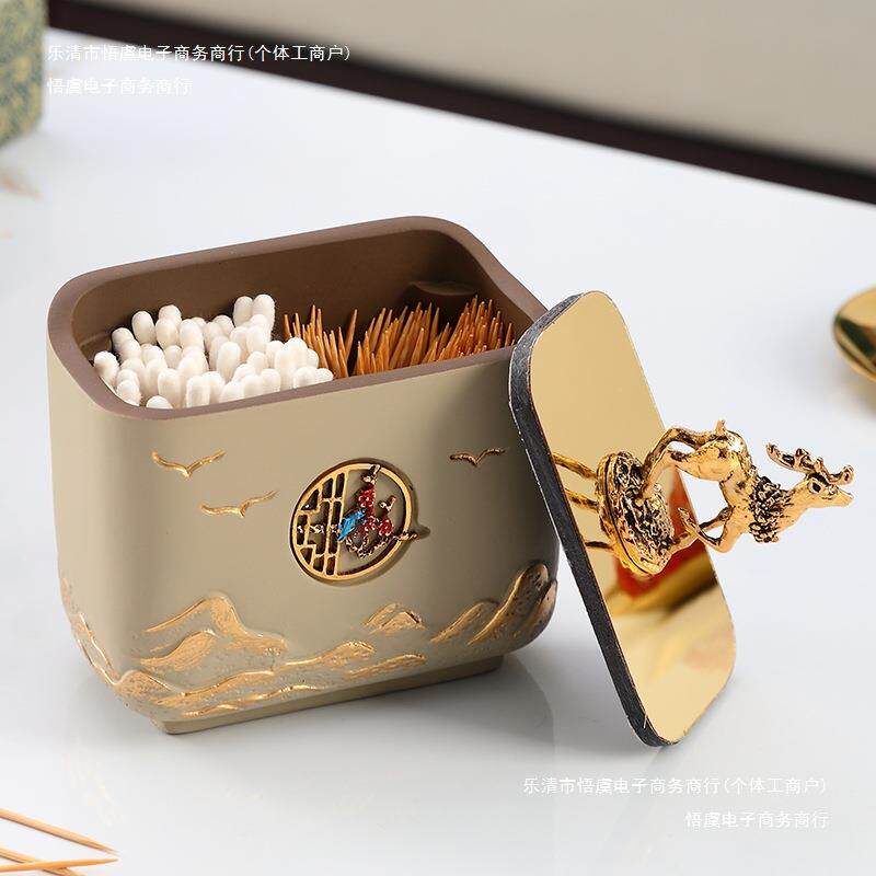 家居摆件树脂新中式盒创意棉签牙签盒餐桌带盖客厅茶几牙签筒