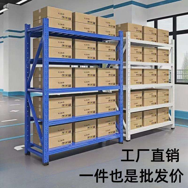仓库房仓储货架重型钢制多层板置物架横梁式组合储藏室轻型储物架