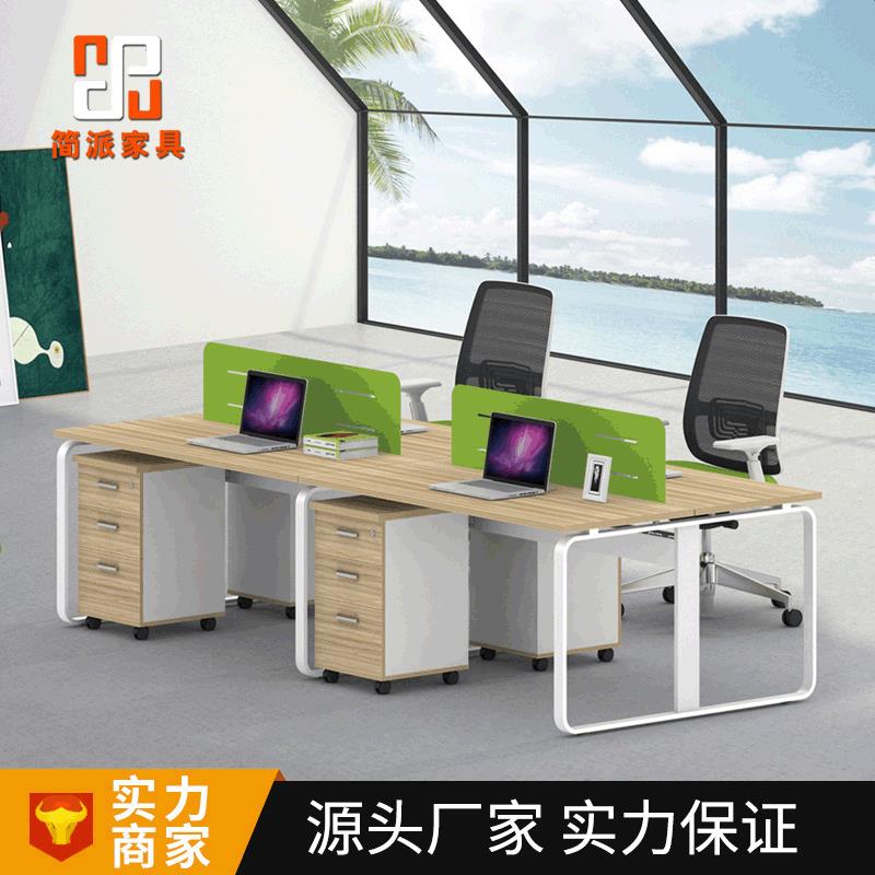 厂家直销简约办公桌四人位板式办公电脑桌职员屏风会议桌椅组合子