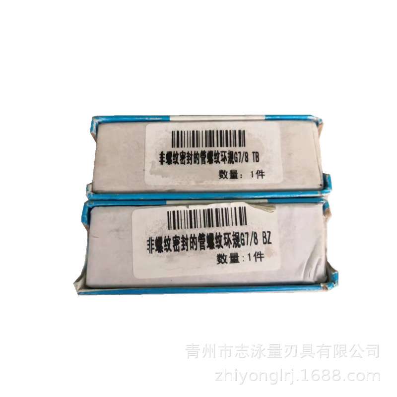 正宗成都成量非密封圆柱管螺纹环规G7/8 美制7/16-14UNC M27 6g