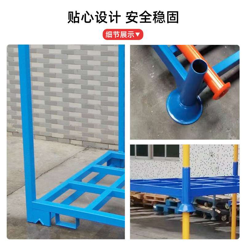 厂家 堆垛架折叠式架插管式架巧固架钢制重型物流货架仓储