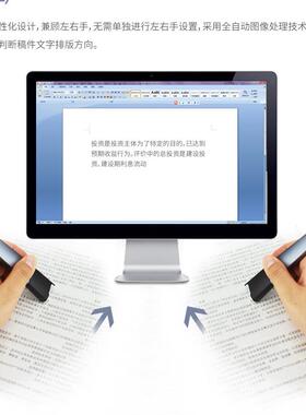 j8便携式扫描仪速录笔文档高清文本文字文字录入v587笔扫描g3