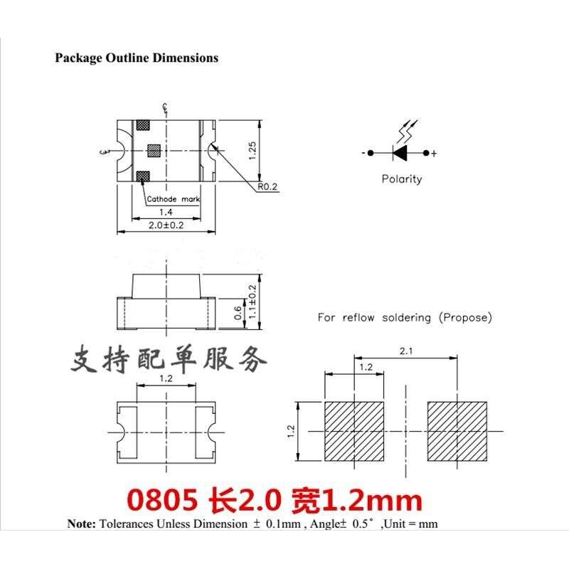 贴片LED灯珠0402 0603 0805 1206红黄蓝绿白色发光二极管 整盘/卷