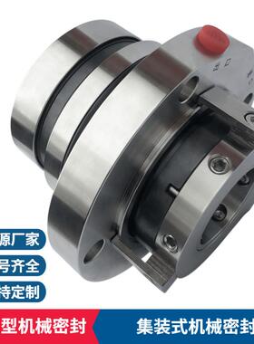 HTM-30S251Z机械密封 烟气脱硫装置吸收塔浆液循环泵用机械密封件