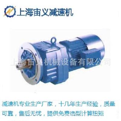 XWD11-29-30KW扭矩多大摆线减速机XWED84-1003-4KW