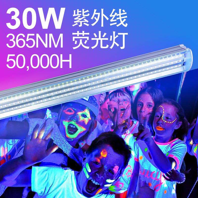 UV荧光灯LED紫外线荧光灯渗线隐形绘画紫光灯鉴定烟酒专用验钞365