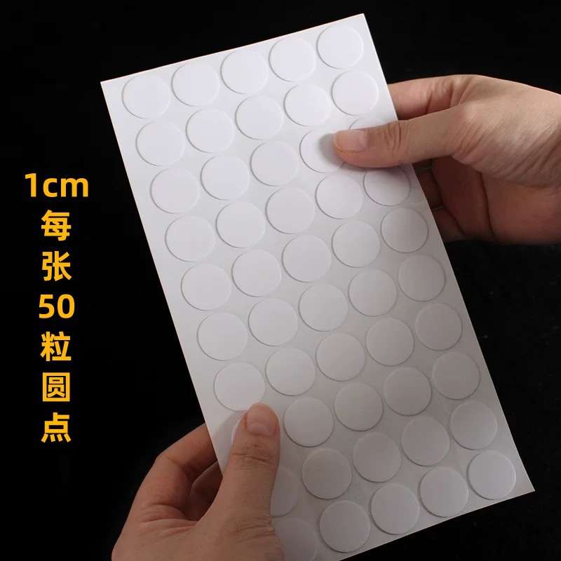 创意小点胶 1cm圆形无痕透明胶带 防水不残留 亚克力透明双面胶点