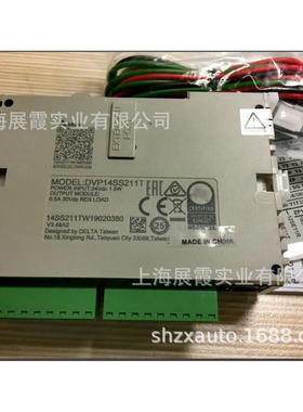 台达PLC【DVP14SS211T DVP14SS211R 可编程控制器CPU】