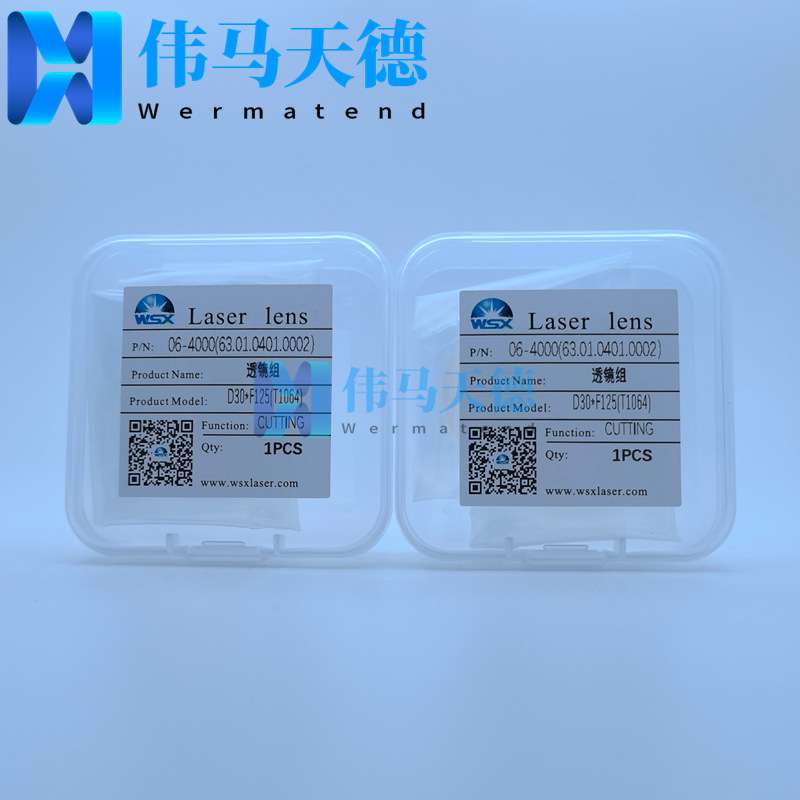 WSX万顺兴原装聚焦镜片3000W切割头聚焦镜片D30-F125 NC30E NC30A