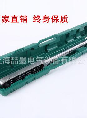 AC型预置式扭力扳手 可调式扭力扳手10-6000N.m力矩扳手
