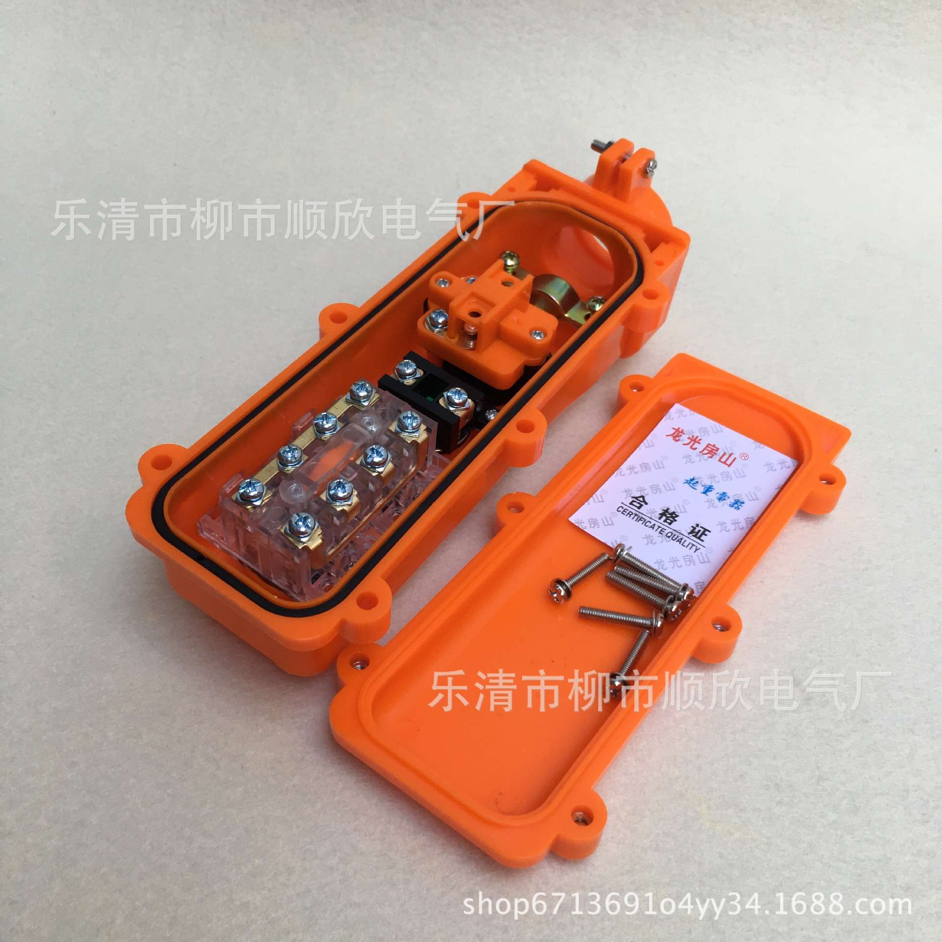 龙光房山 YQA1-61K1S行车开关 双速起重机行车手电门 AC36V 2A