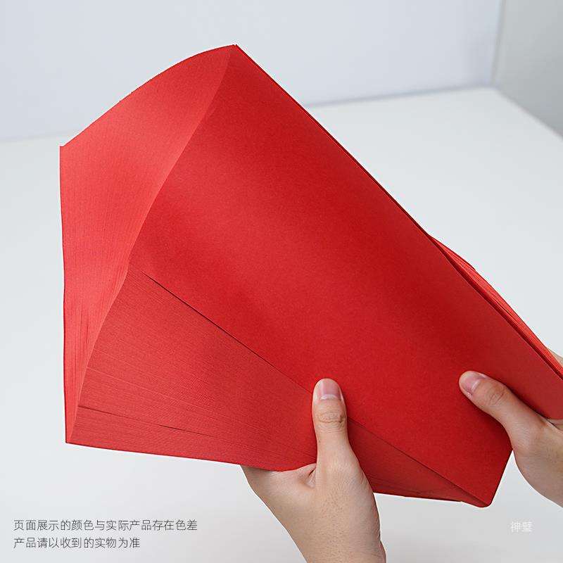 红色a4打印纸ga4纸A3红色80大红色办公用品A5彩色复印纸纸70g