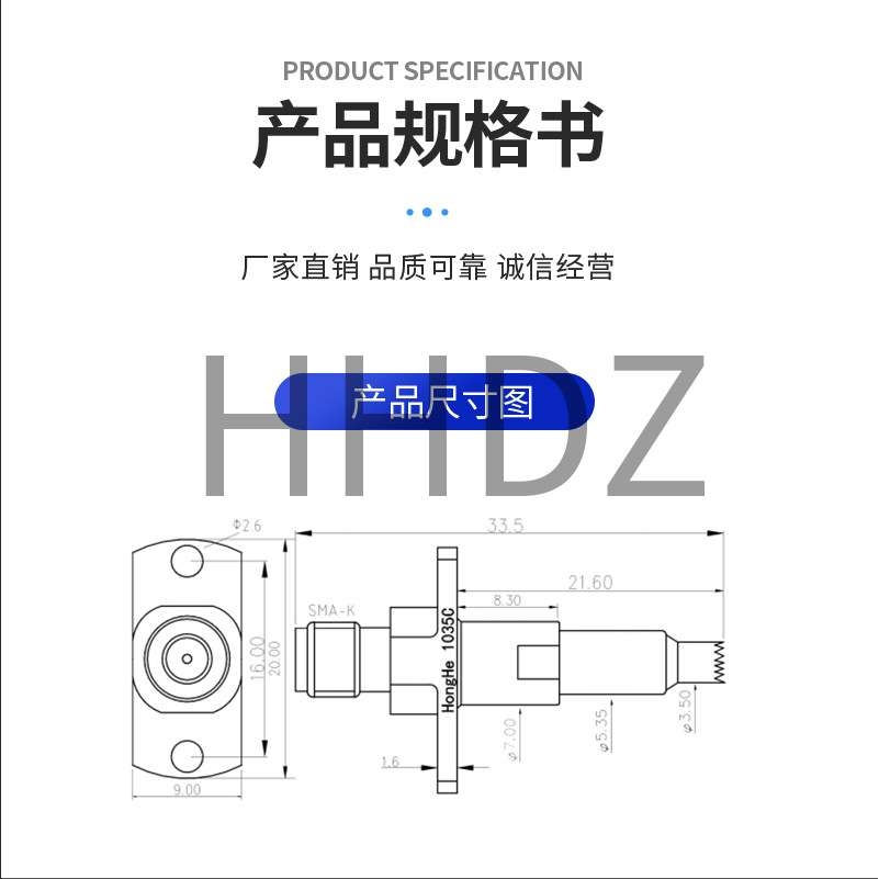 1035C-J 3.5带齿高频6G尖针高频测试头同心圆焊盘专用T-CT014-J34