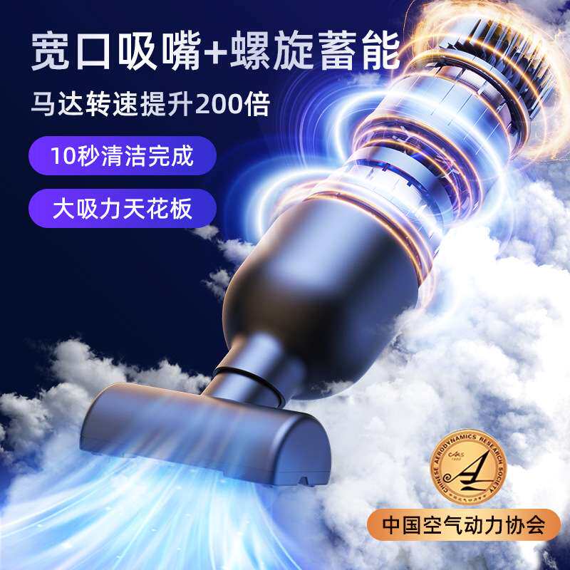桌面吸尘器家用地毯床上手持无线迷你小型橡皮擦汽车车载车用