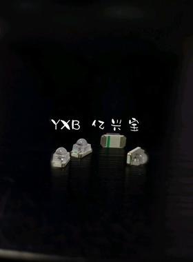 LED灯珠 1206凸头红色超高亮 球头红色 1206带球红色聚光过来3216