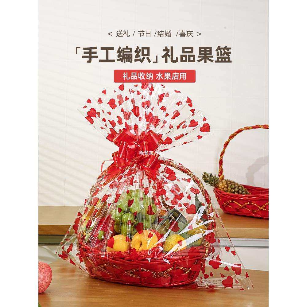柳编水果篮藤编手提篮送礼篮子编织高档超市购物篮花篮水果店新款