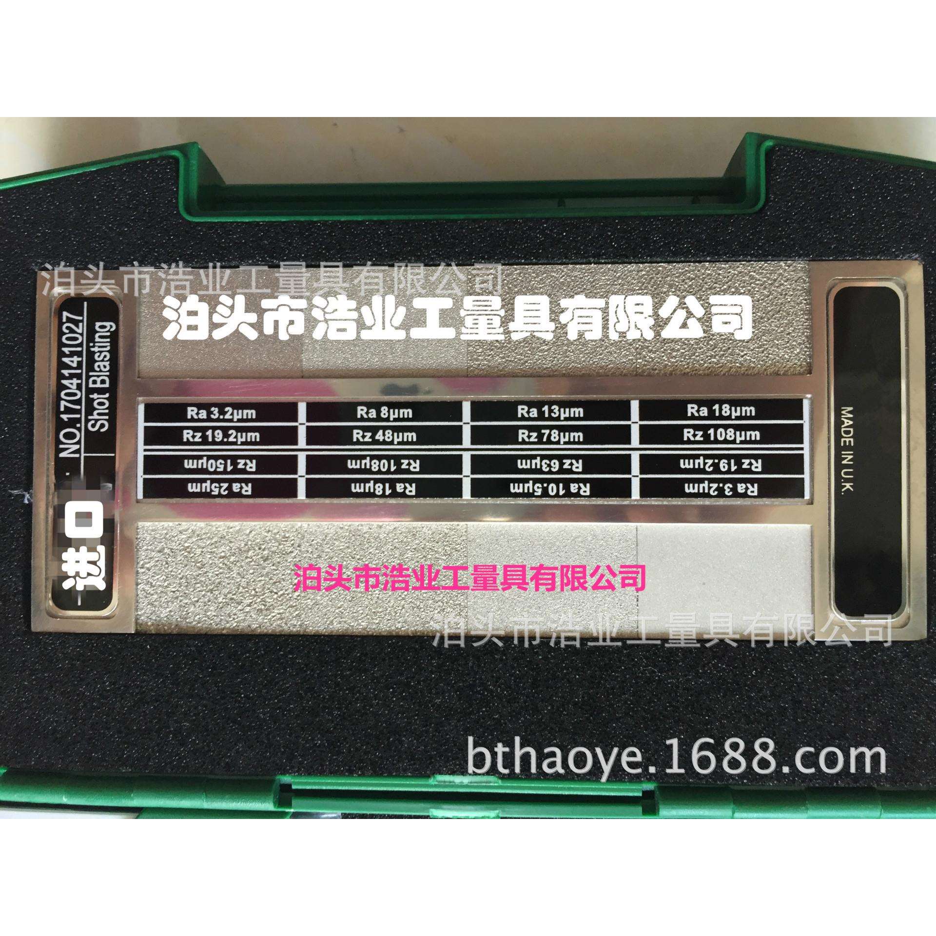 抛光表面粗糙度比较样块Rz0.29,0.35,0.07,0.72,1.52um光洁样板