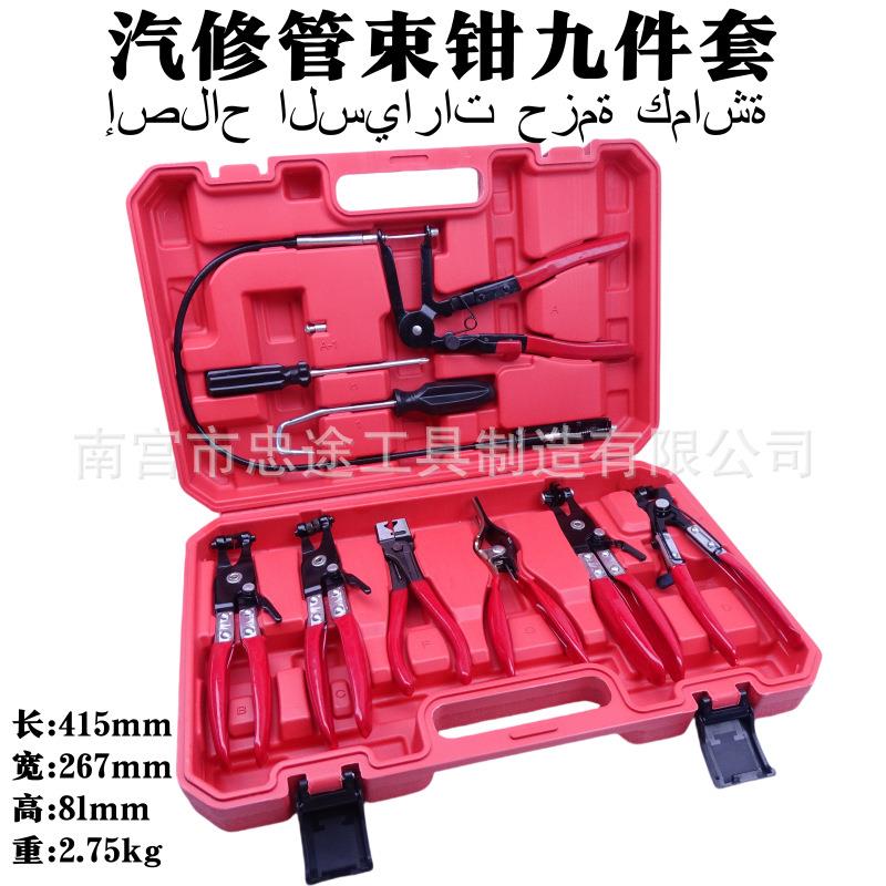喉式汽车水管卡箍钳外贸管束钳套装拆直型油管卡子卡扣钳子工具