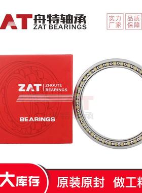 高承载挖掘机轴承BA222-1WSA BA4531 AC4531高速静音球轴承