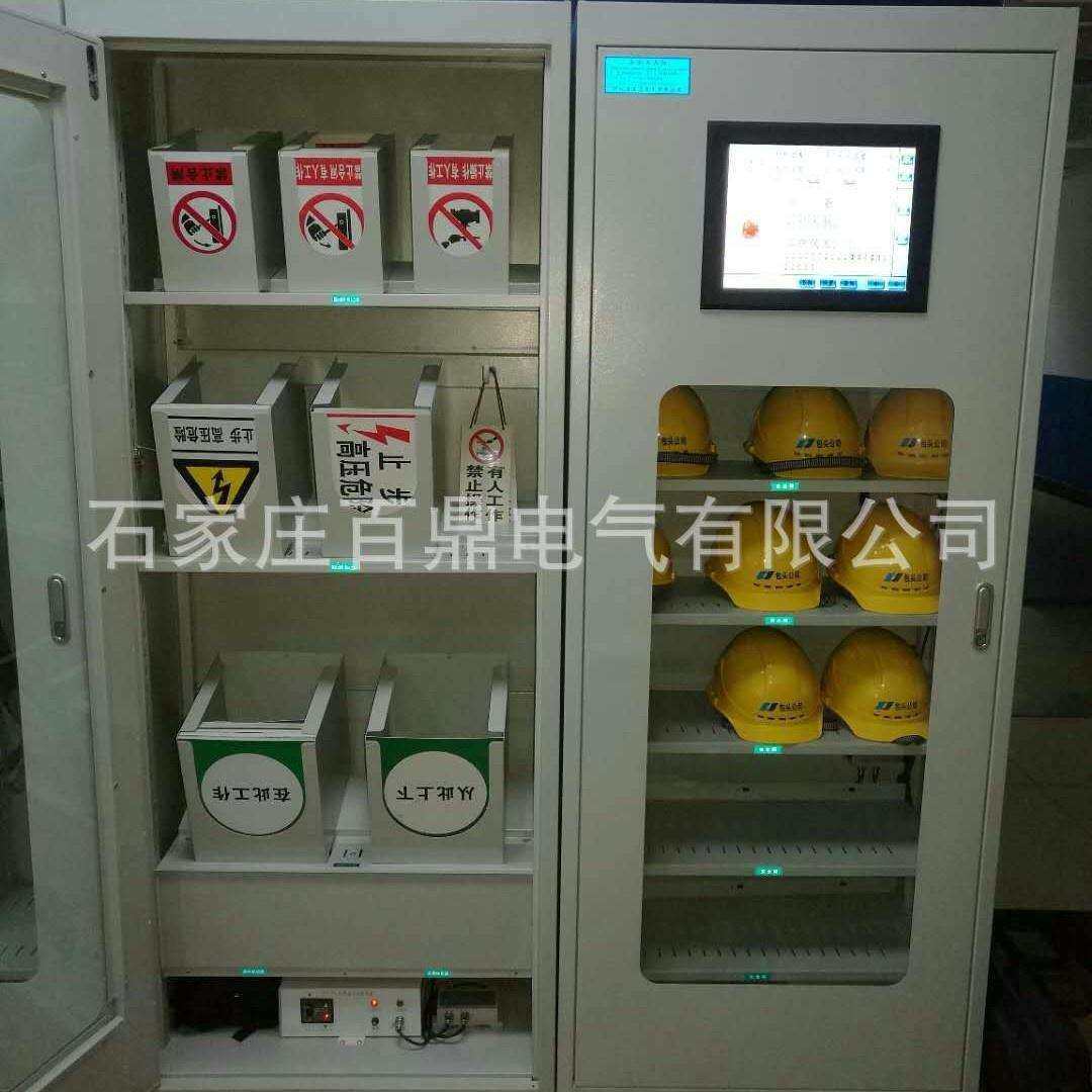 LED屏控制恒温除湿工具柜 电力安全工具柜2000*800*450mm工具柜,电子元器件市场,集成电路（IC）,淘宝优惠券,粉丝福利购,淘宝优惠卷