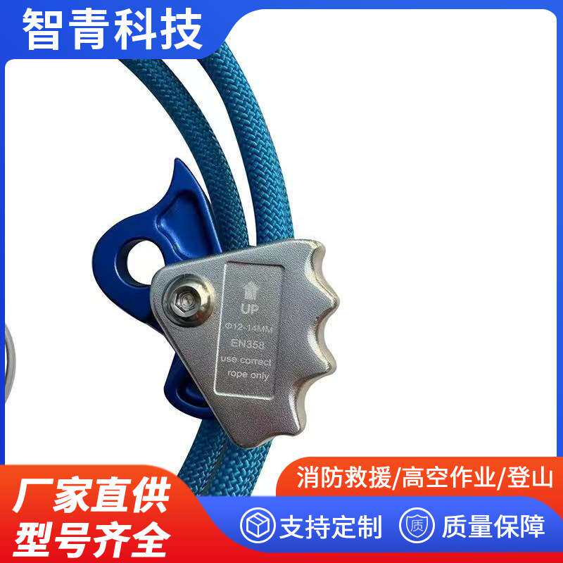 乔木攀岩绳钢丝定位绳可调节挂绳止坠器三重锁登山攀登者专用绳