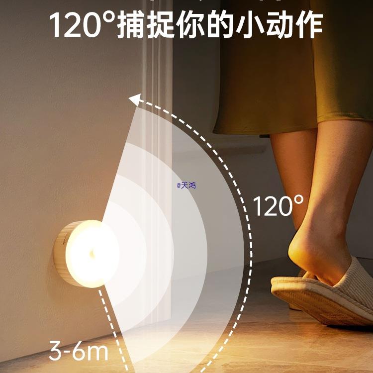 智能人体自动感应小夜灯人来即亮人走即灭厕所卧室楼梯过道睡眠灯