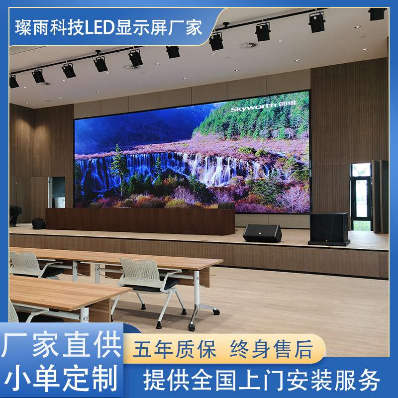 LED室内电子显示屏 P4P3酒吧高清 led大屏幕 透明屏厂家直供
