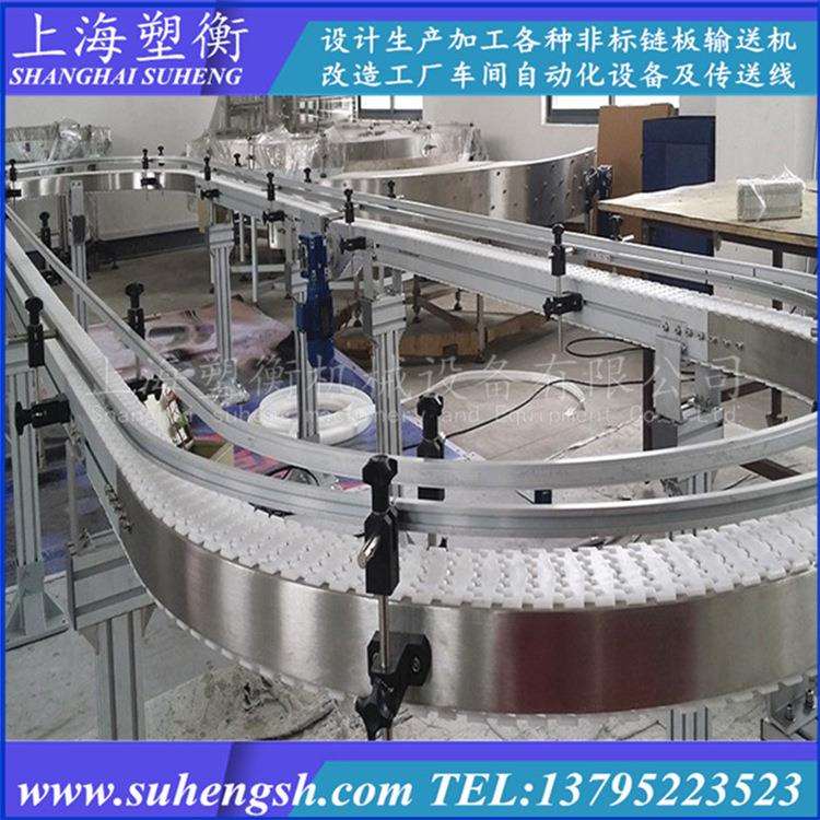 不锈钢机身环形柔性链板输送机 塑钢平板链齿形链转弯输送线