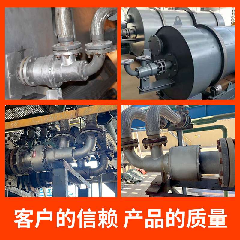 冷渣机旋转接头滚筒除渣冷却水旋转接头CFB锅炉冷渣器旋转接头
