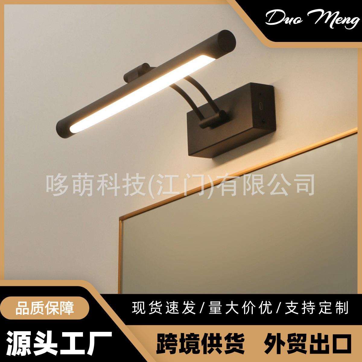 跨境镜前灯卫生间镜灯led壁画灯长条壁灯化妆镜专用灯浴室美式
