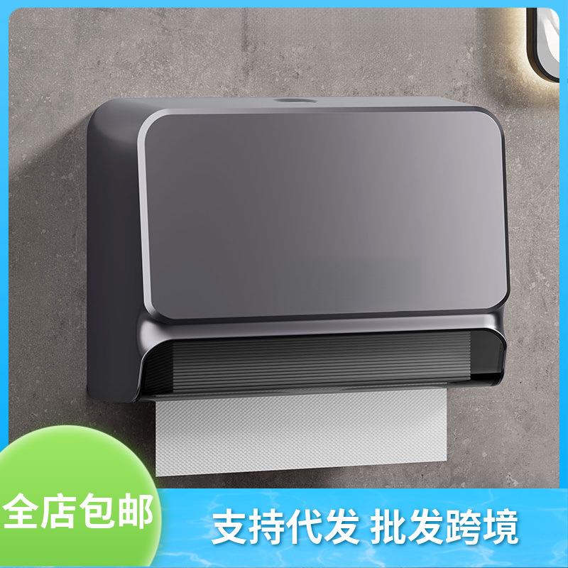 商用洗手间擦手纸巾盒壁挂式卫生间厕所抽纸盒免打孔家用手纸架
