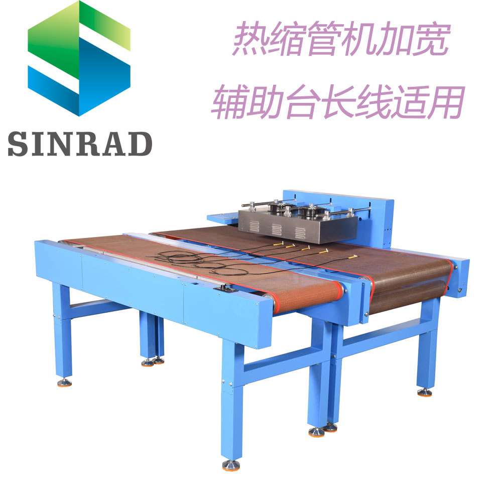 热缩管加热收缩设备厂家线束套管热缩机全自动热缩管加热机