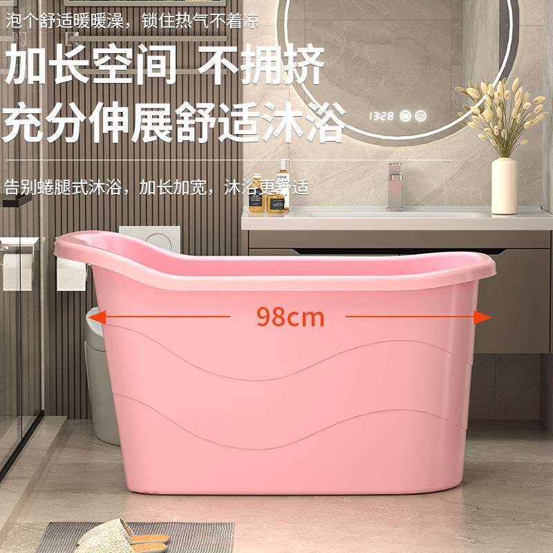 大人泡澡桶成人家用全身洗澡浴缸大号浴桶加厚洗澡盆澡盆塑料浴盆