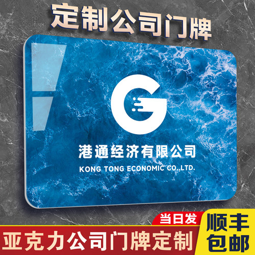 多种尺寸模版防水顺丰